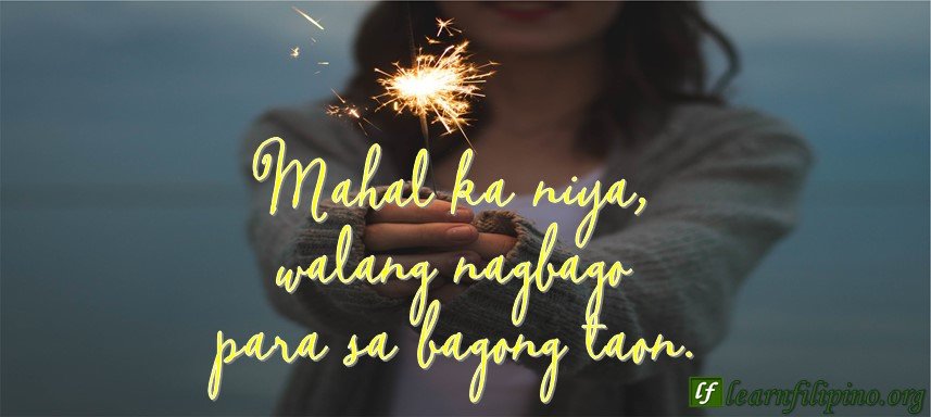 Mahal ka niya, walang nagbago para sa bagong taon.